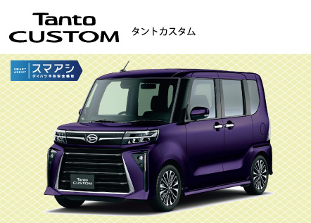 タントカスタム